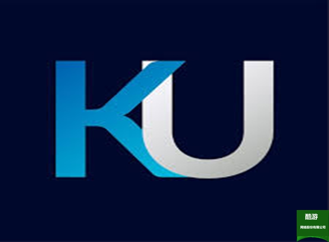 ku酷游网络技术实力
