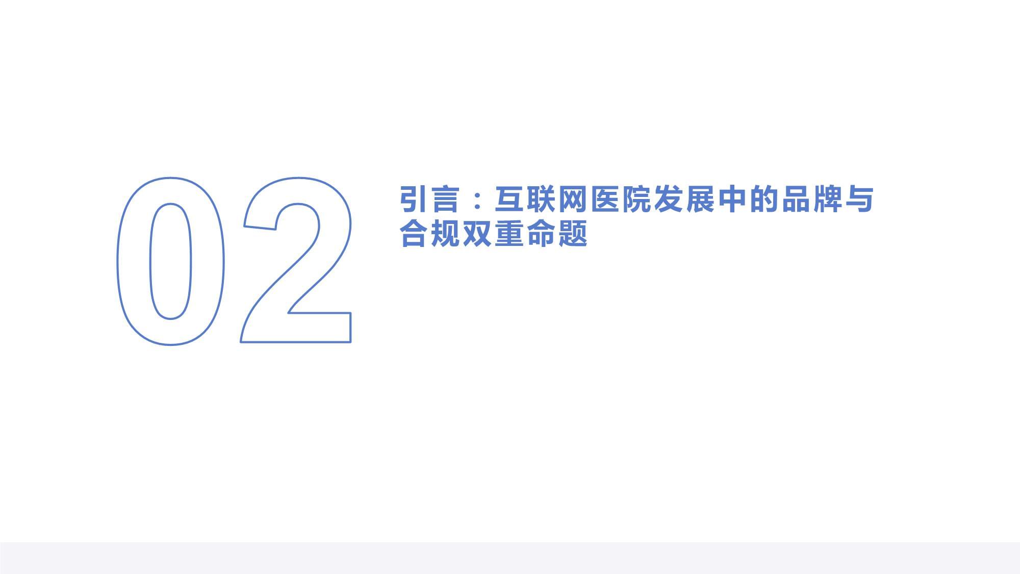 平安富时中国国企开放共赢ETF联接C(图1)