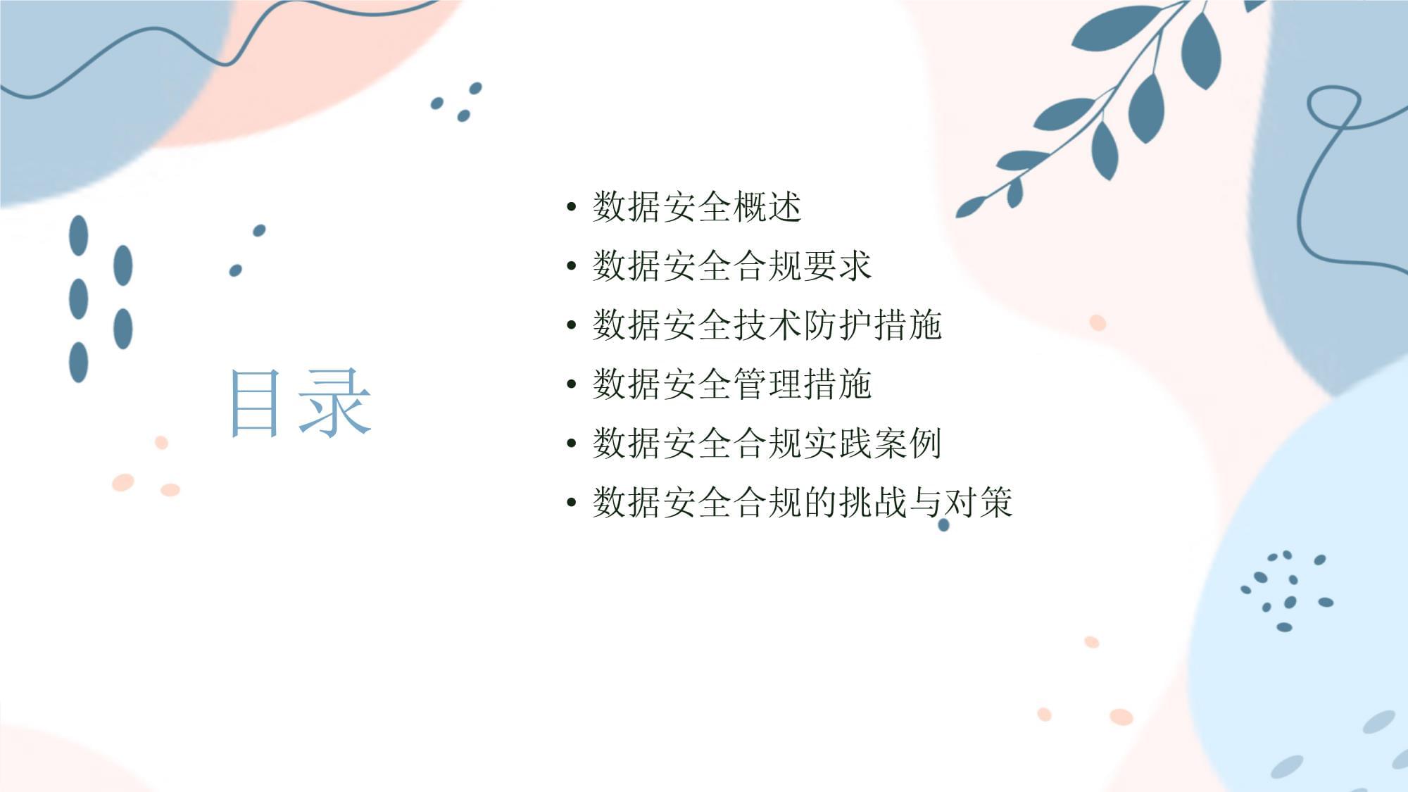 2026年project管理软件推荐：基于企业级需求评价针对数据孤岛与安全痛点精准指南(图1)