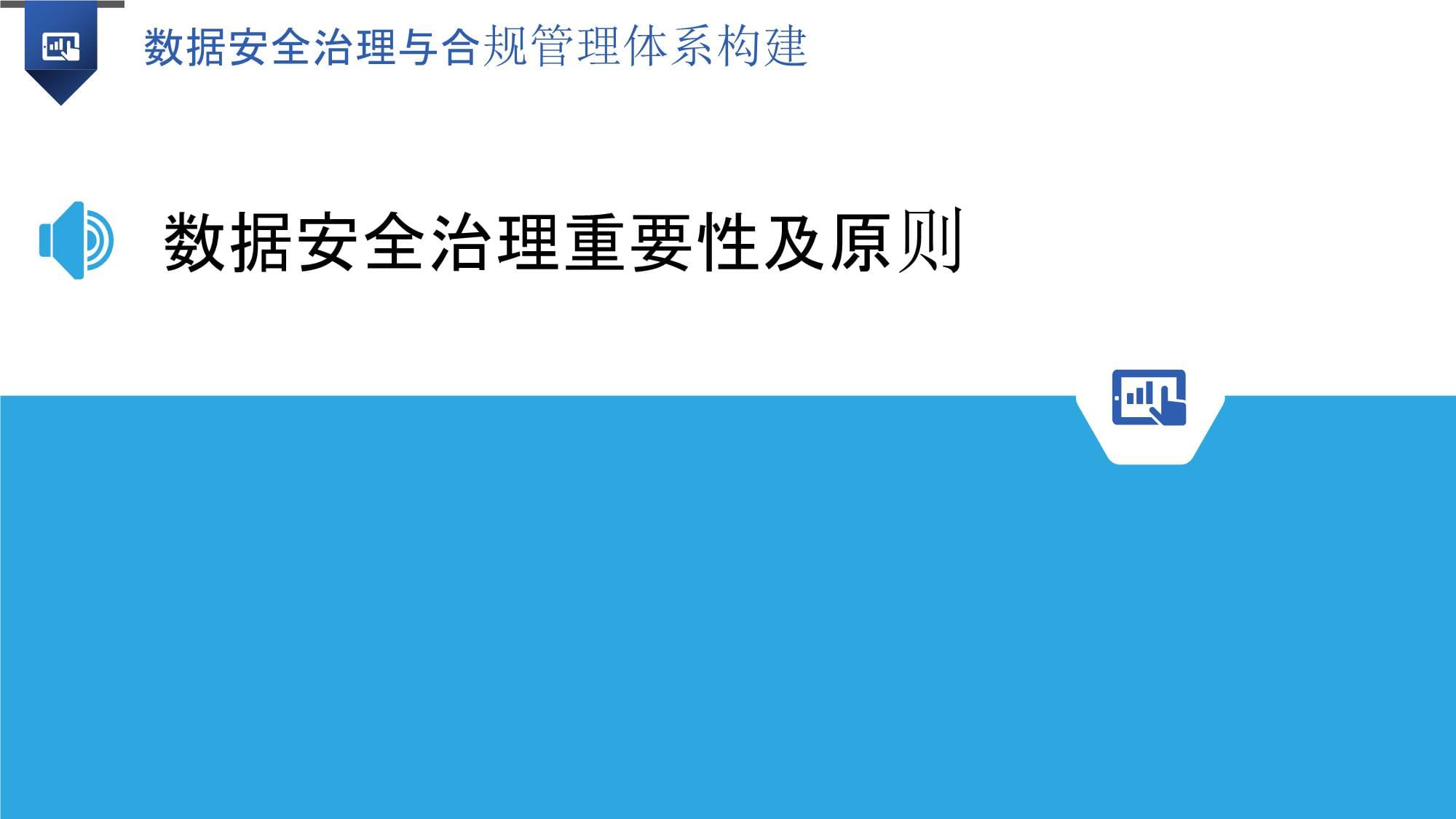 汽车数据出境有章可循更便利(图1)