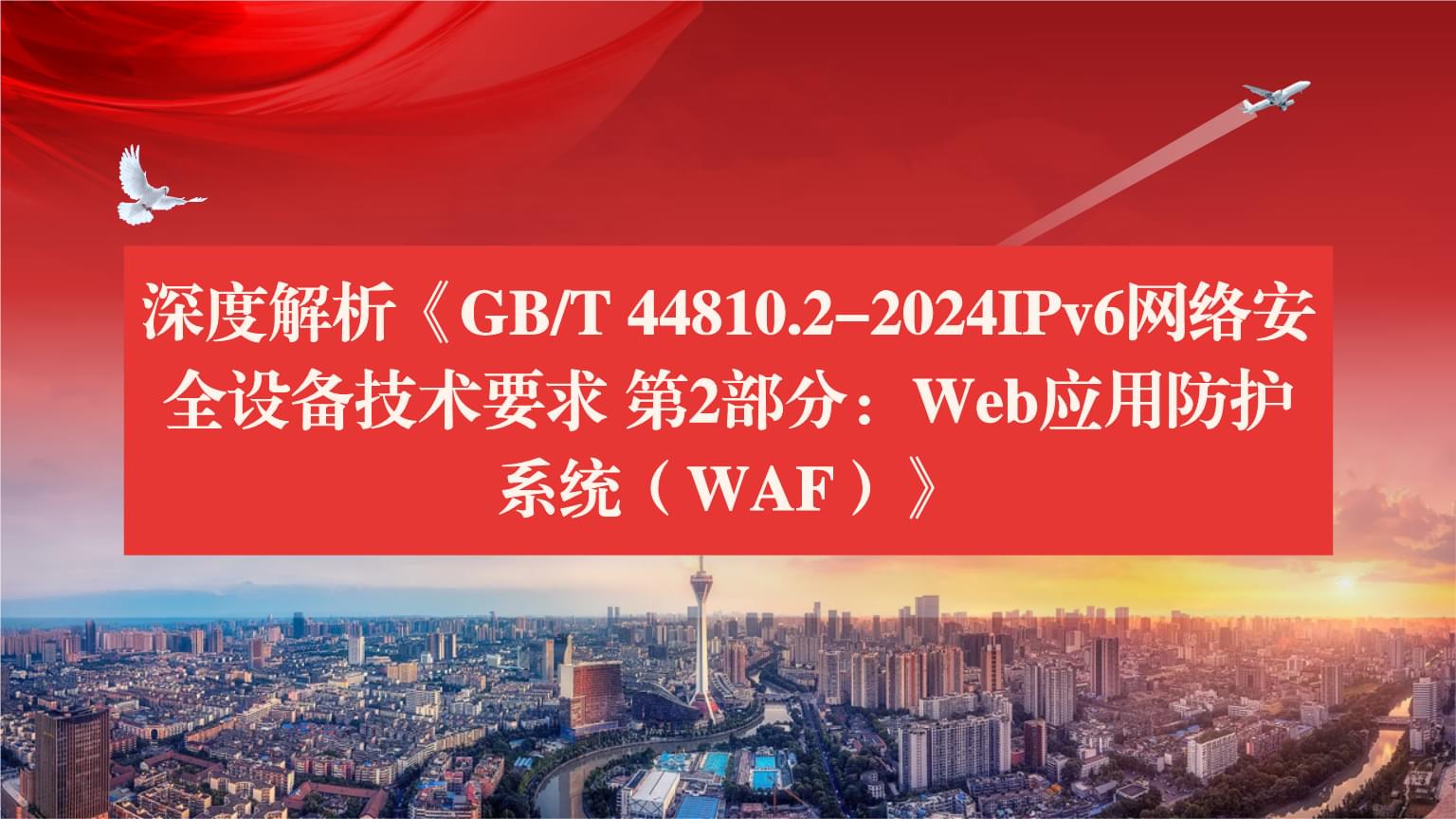 北京深盾科技股份有限公司：war包加密java代码混淆工具jar加密工具全场景防护方案推荐(图1)