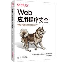【常见Web应用安全问题】---3、CodeExecution(图1)