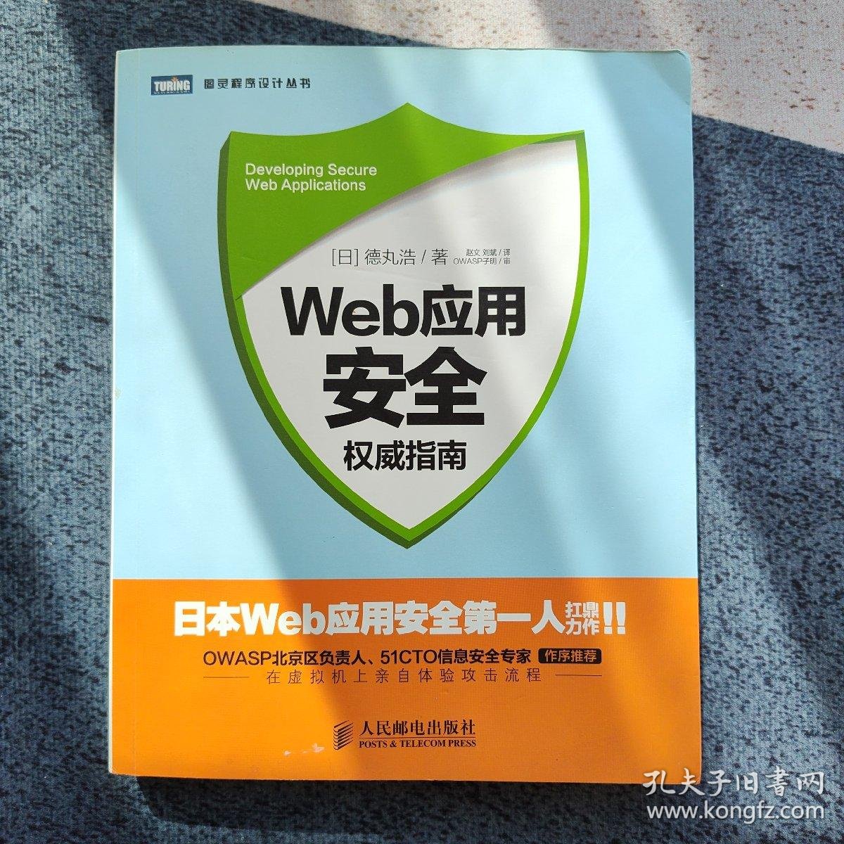 买股票用哪个软件最安全(图1)
