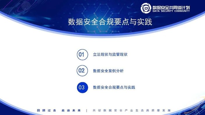 解决数据合规与产业出海痛点服贸会将发布具身智能数据要素跨境流通技术服务平台(图1)