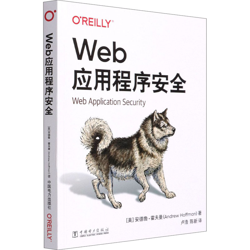 PHP现严重安全漏洞波及全球(图1)